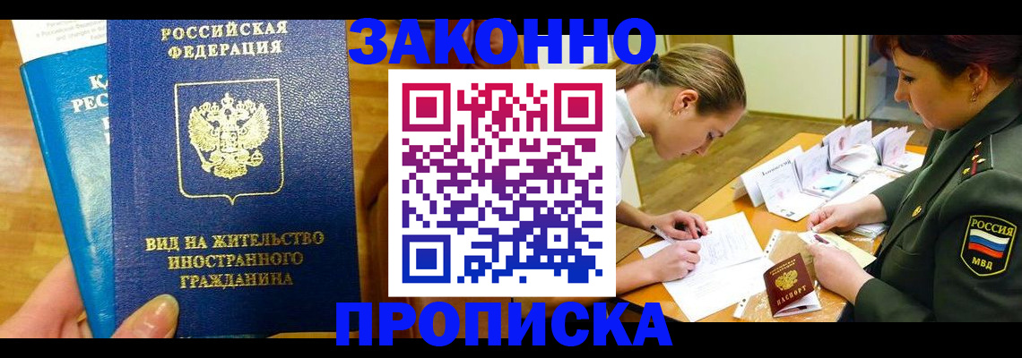 регистрация для дет. сада в Сасово