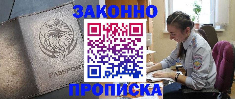 регистрация для дет. сада в Сасово