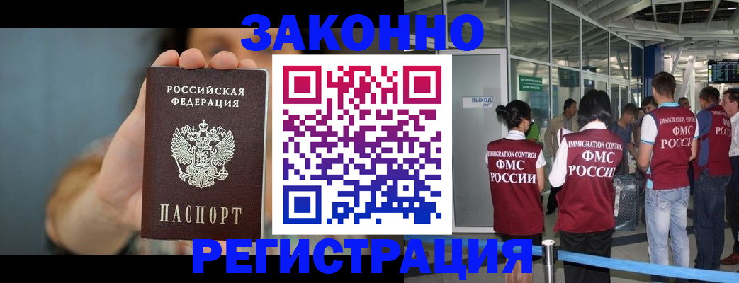 прописка поиск в Сасово